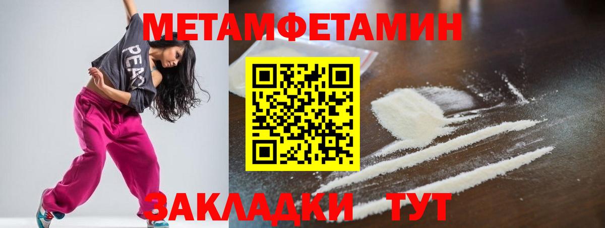ссылка на мегу как войти  Amphetamine  АМФ  Десногорск  Вход с VPN  Амфетамин Розовый 