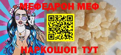 амфетамин Малгобек