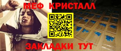 амфетамин Малгобек
