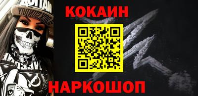 кокаин колумбия Мариинск