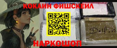 кокаин колумбия Мариинск