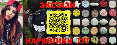 кокаин колумбия Мариинск