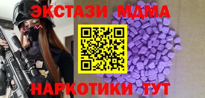 дмт Малоярославец