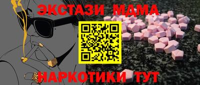 дмт Малоярославец