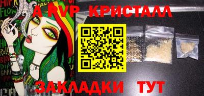 амфетамин Малгобек