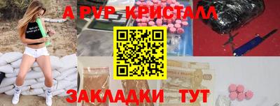 амфетамин Малгобек