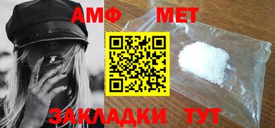 амфетамин Малгобек