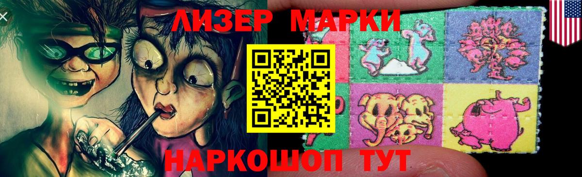 Лсд 25 экстази ecstasy  Вход с VPN  Лсд 25 экстази ecstasy  Десногорск 