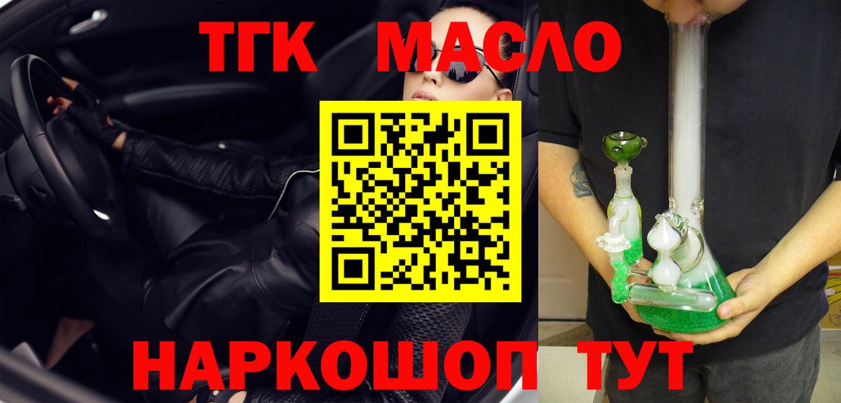 Десногорск  ТГК Wax  Вход с VPN 